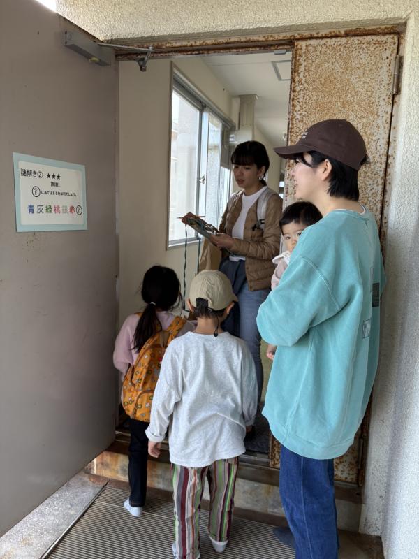 謎解きウォークラリー3