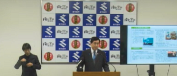 R8予算発表知事記者会見
