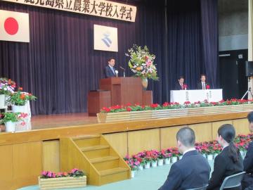 農大入学式