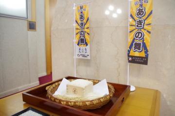 写真3