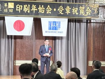 知事写真