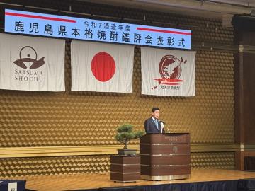 知事あいさつ写真