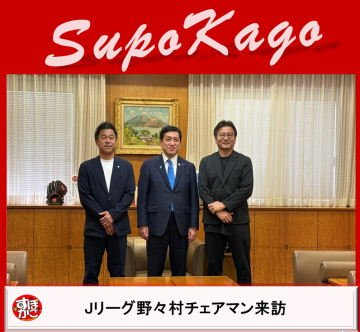 知事写真