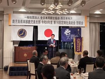 知事あいさつ写真