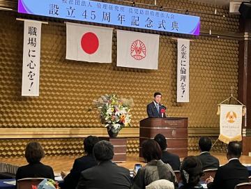 知事写真