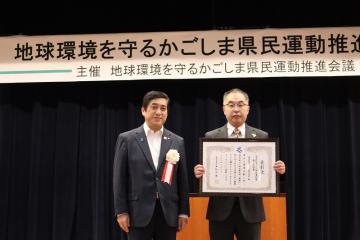 表彰写真1