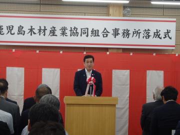 知事写真