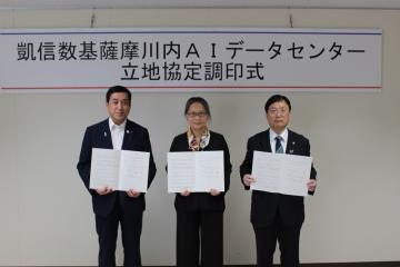 知事写真