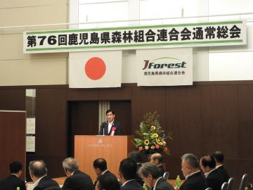知事写真
