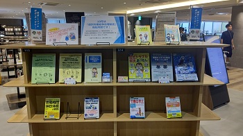 tennmonnkanntosyokann2