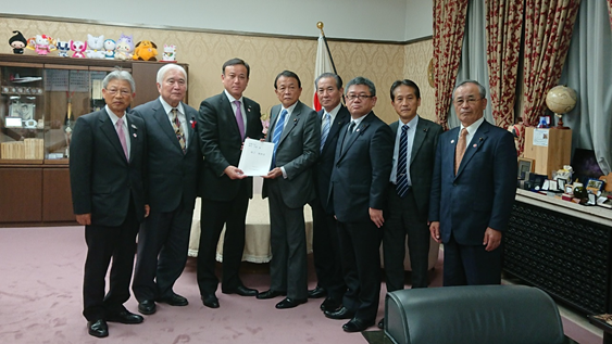 財務省への要請