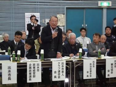 肥薩おれんじ鉄道活性化議員連盟意見交換会4