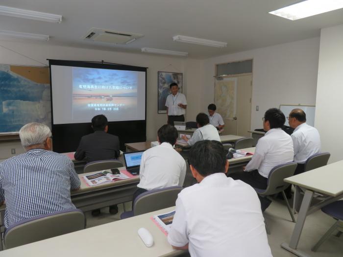 有明水産振興センター