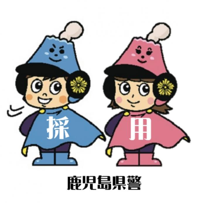 かご