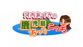 あっちこっちロゴ（白背景）