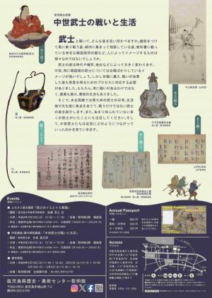 企画展リーフウラ