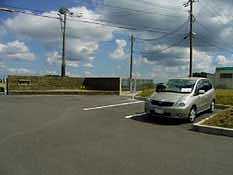 駐車場1
