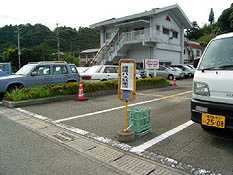 駐車場1