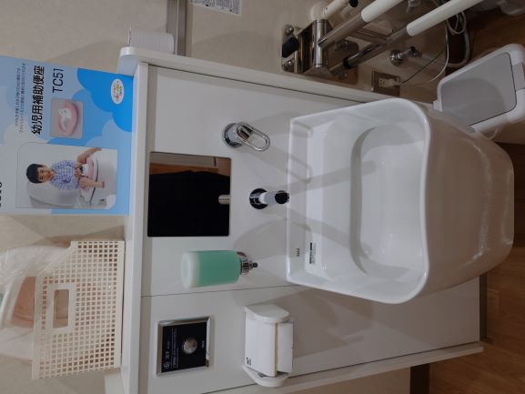 オストメイト①小