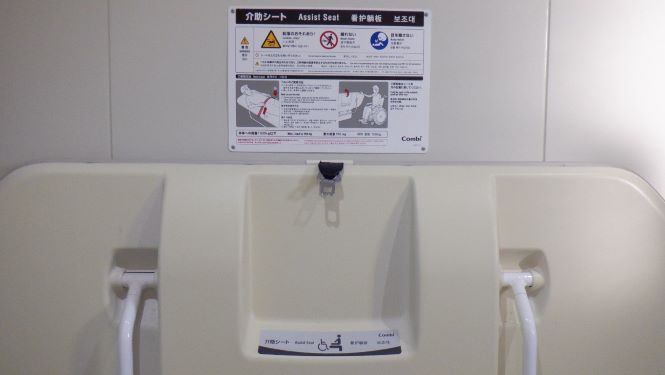 介助シート小
