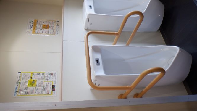 トイレ内手すり小