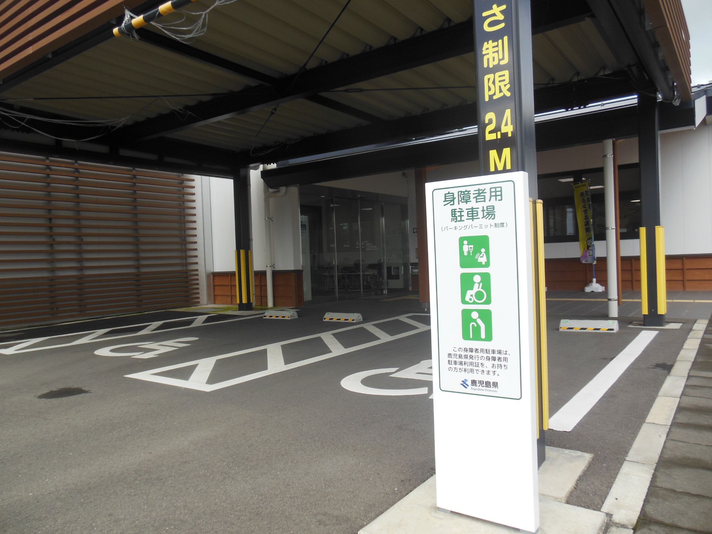 高尾野支所駐車場１