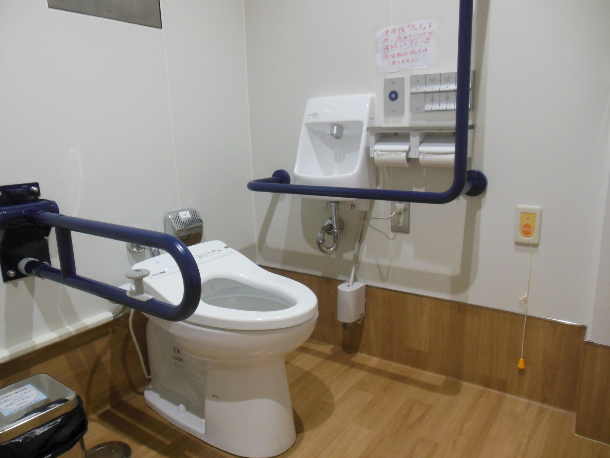 高尾野支所トイレ３