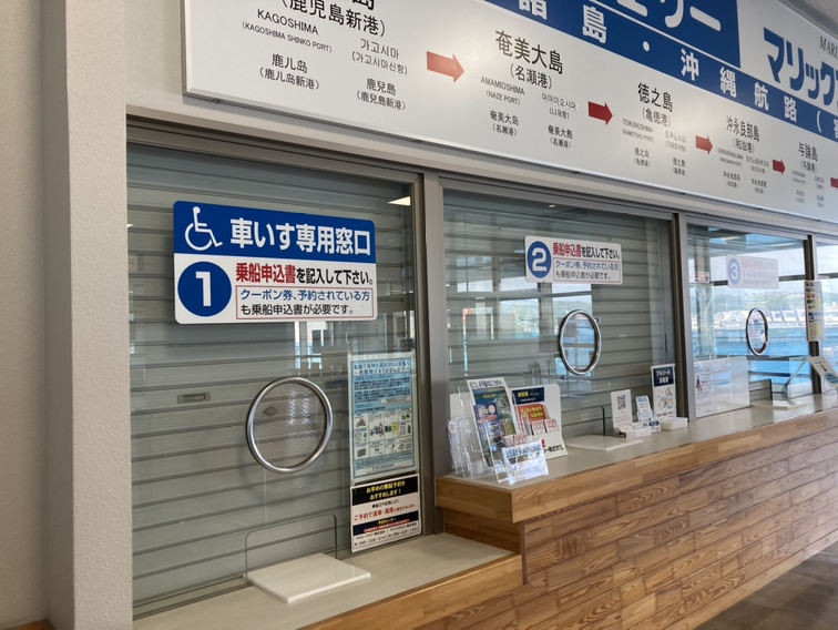 奄沖ＦＴ３階チケット売り場②